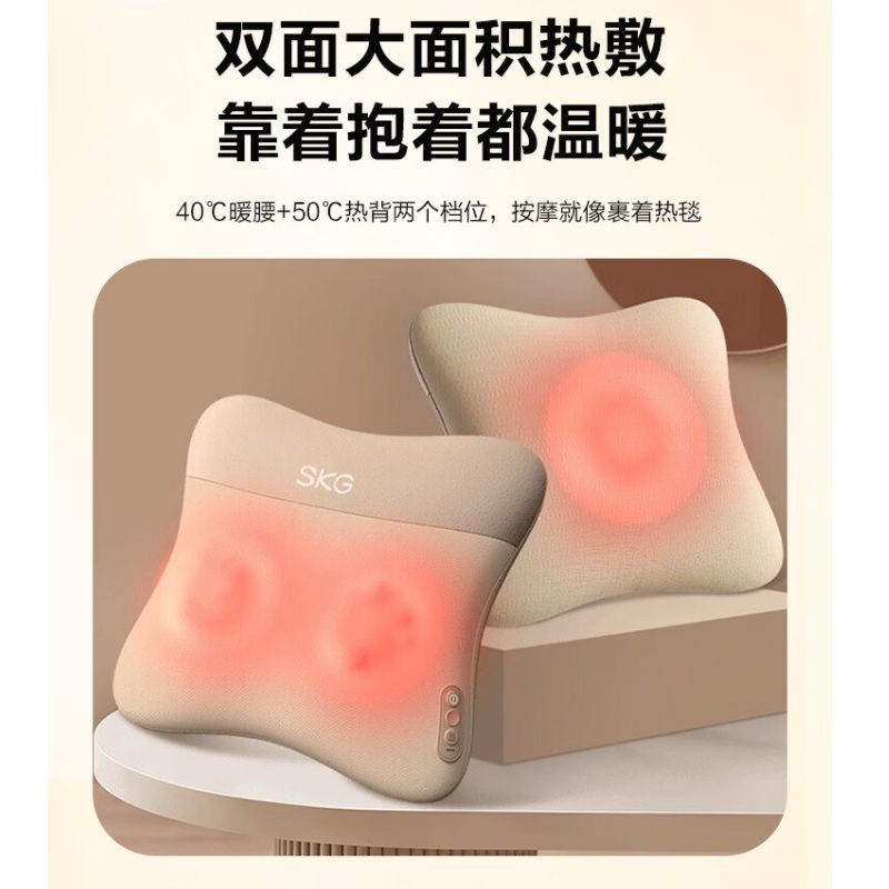 SKG 腰部按摩仪 V5系列1代 卡其色(单位:台)高清大图