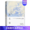 [正版] 素年锦时精 庆山龚将 中国文学 中国文学小说 9787559654229 北京联合 北京先锋科技 图书籍