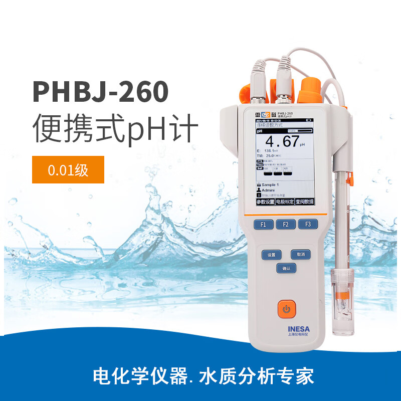 3M PHBJ-260 便携式pH计/酸度计