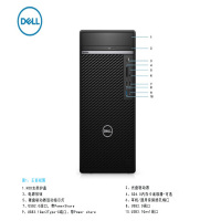 戴尔(DELL)OptiPlex7080MT设计台式机+P2719H/i7/16G/256G+1T/1660Ti
