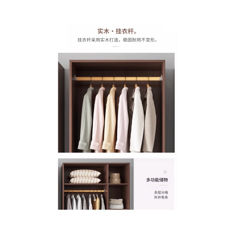 铭思达衣柜两门台高清大图