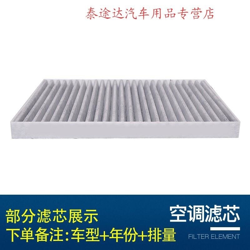 游枫亭适配汽车悦达起亚狮跑空气滤芯原厂空调空滤07-09-11-12-13款2.0LVn高清大图