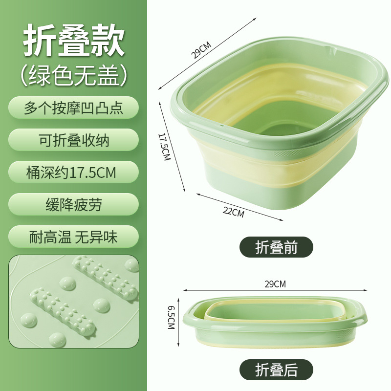 CCKO可折叠泡脚桶家用过小腿养生足浴桶便携式泡脚洗脚按摩足浴泡脚盆 绿色无盖-折叠款