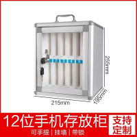 域赢手机柜存放柜