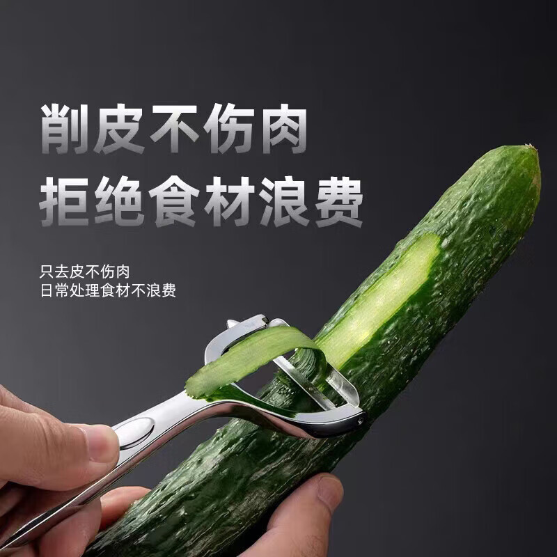 水果刀削皮刀家用多功能刮皮刀削皮器去皮神器不锈钢削土豆刨高清大图