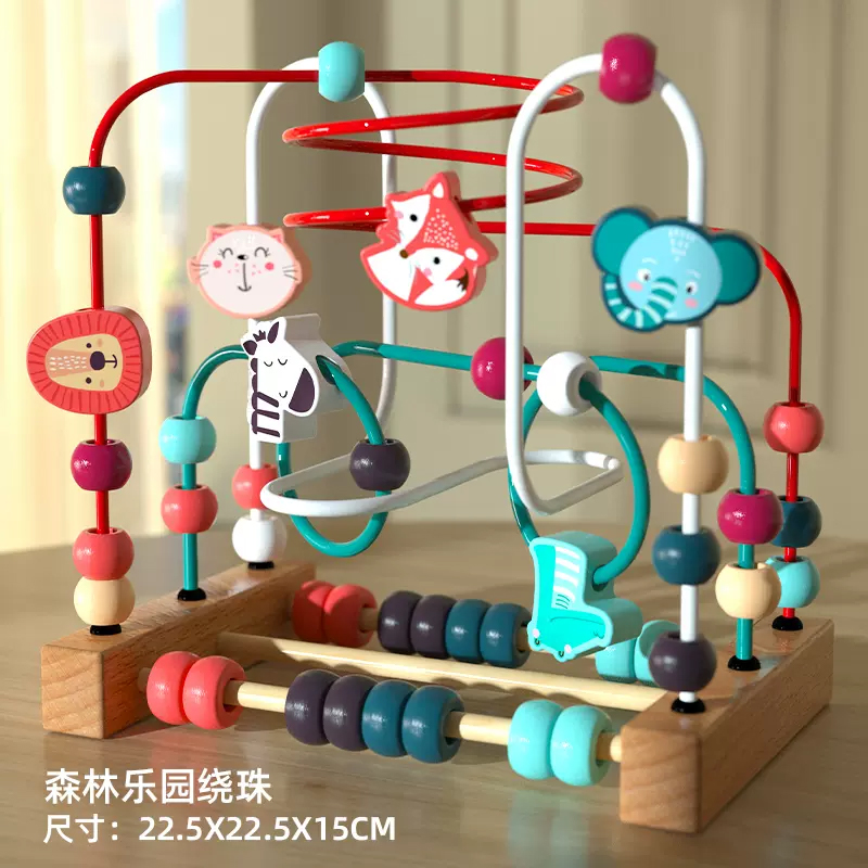 儿童绕珠串珠积木0-3岁宝宝手指精细动作训练蒙氏早教玩具3750 森林乐园动物三线绕珠