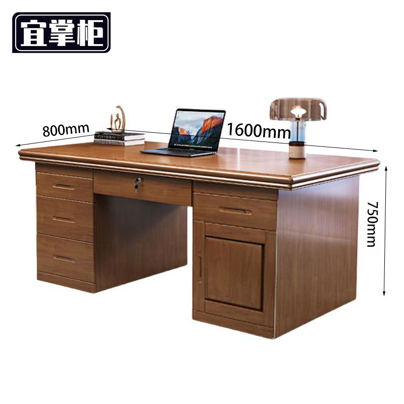 宜掌柜写字办公桌高清大图