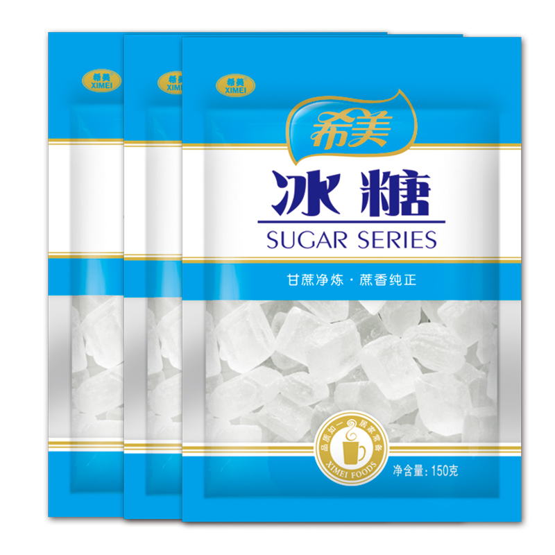 单晶冰糖150g/袋食糖老冰糖非黄冰糖甘蔗白冰糖散装批发