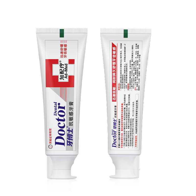 牙博士 加配疗抗敏感牙膏120g-高清大图