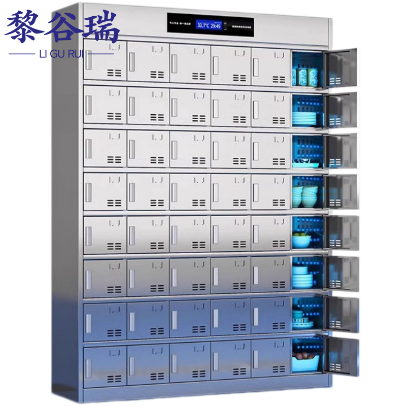 黎谷瑞 消毒碗柜48门台