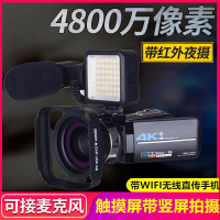 4800万像素KOMERY 4K夜视数码摄像机 Wi-Fi高清相机短视频视频录像机DV