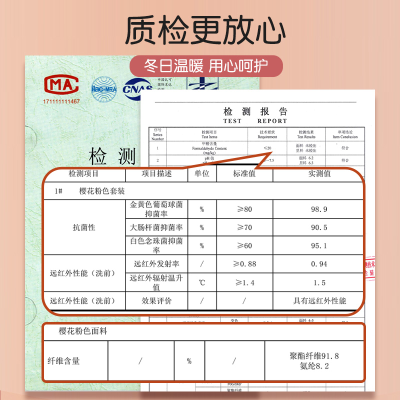 浪莎保暖内衣女冬季紧身加绒女士打底男秋衣秋裤套装薄款绒德男士高清大图