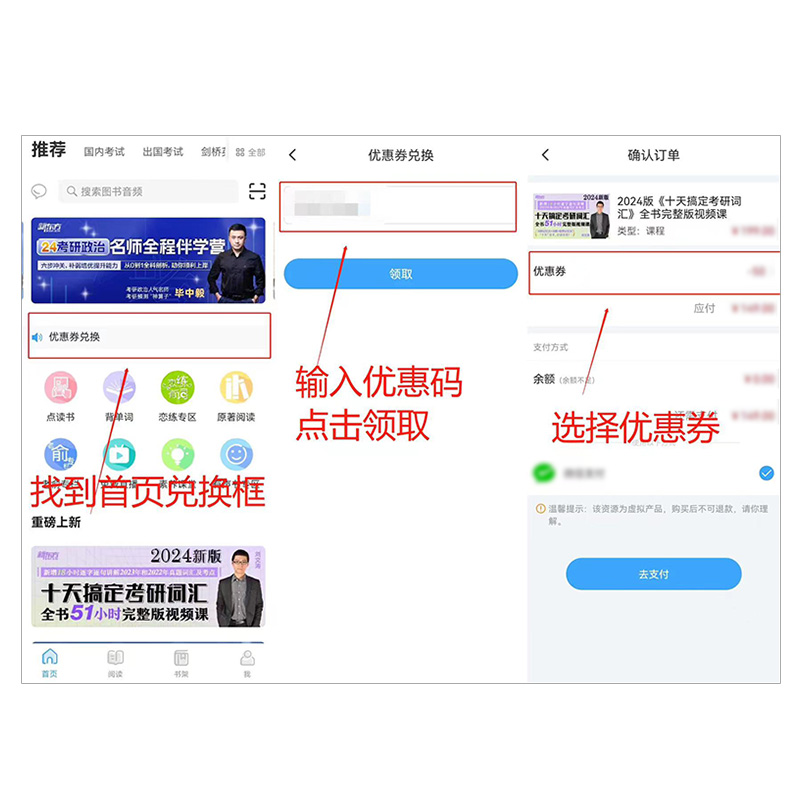 TKT备考基础课:全模块必备术语精讲 [正版]新东方TKT备考基础课 全模块术语精讲 视频课 剑桥英语教学能力认证考试高清大图
