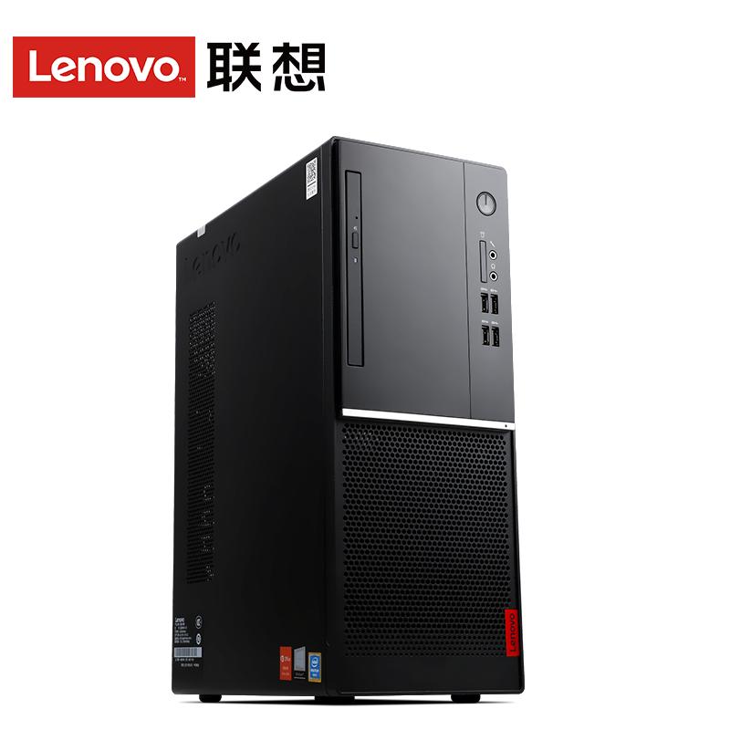 联想(Lenovo)扬天M4900D/Intel i3-8100/4GB/500GB+128GB固态/集显/无光驱+23.8英寸屏商用办公企业采购家用娱乐学习用机性价比机台式电脑