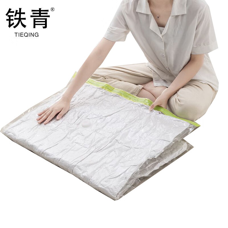 铁青真空收纳袋V4 个高清大图