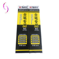 晨光中性台笔替芯AGR67T38黑0.5