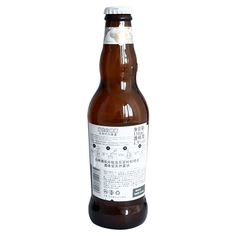 Hoegaarden 比利时进口精酿啤酒 福佳白啤酒330ML*24