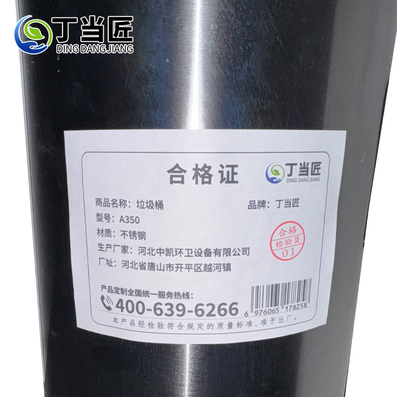 丁当匠金属果皮箱垃圾箱垃圾桶不锈钢垃圾桶站台垃圾箱垃圾桶A350高清大图