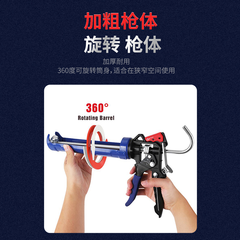 万克宝 9