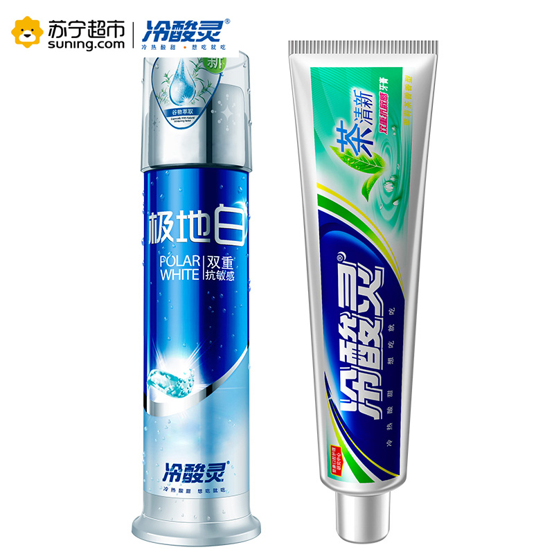 冷酸灵极地白茶清新 牙膏组合装(极地白130g+茶清新170g)