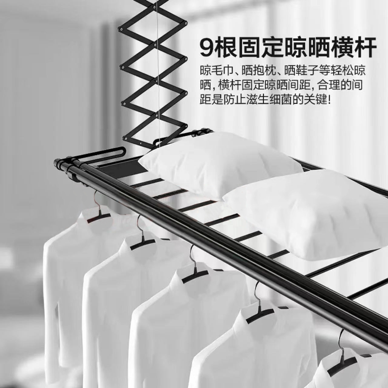 荣誉小管家 定制电器 晾衣架(195-2)自动升降晾衣架 多功能阳台照明晾衣机高清大图