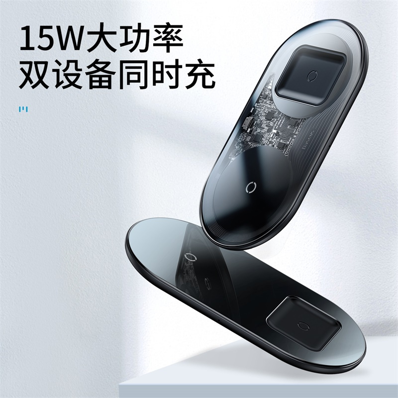 倍思无线充电器苹果15W快充手机耳机二合一iPhone万能通Qi认证用耳机黑色WXJK-01