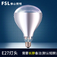 FSL 佛山照明暖风模块红外线机制防水防爆275W陶瓷取暖灯泡厨房吊顶10W-10W以上浴霸大灯泡