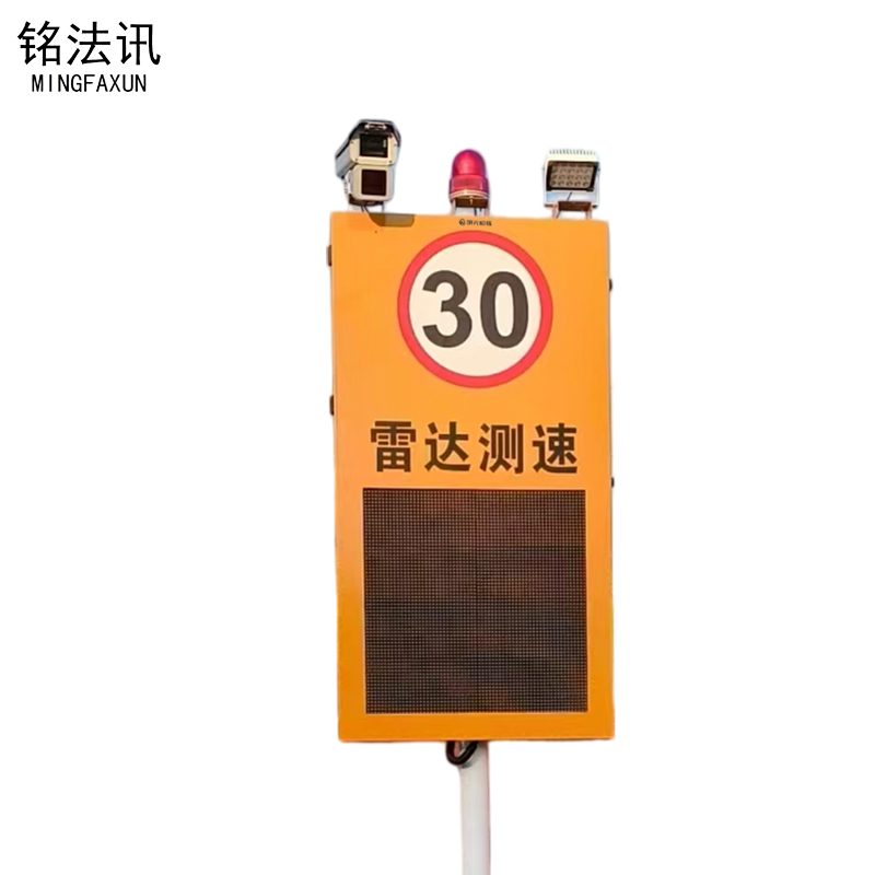 明光恒辉 市电雷达测速警示灯 MG721A高清大图
