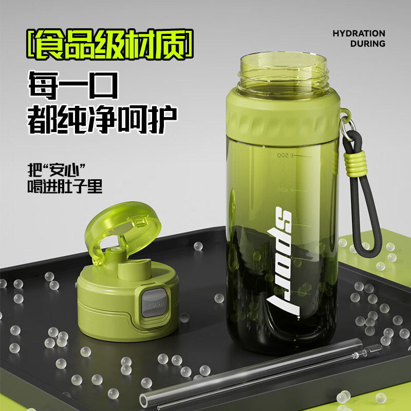 优橙进口塑料水杯便携防漏设计轻巧耐用日常饮水杯高清大图