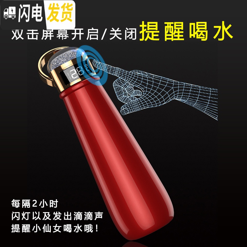 三维工匠智能保温杯女喝水提醒少女心ins女神创意礼品年会定制刻字 粉红色萌鹿礼盒(含暖手宝)高清大图