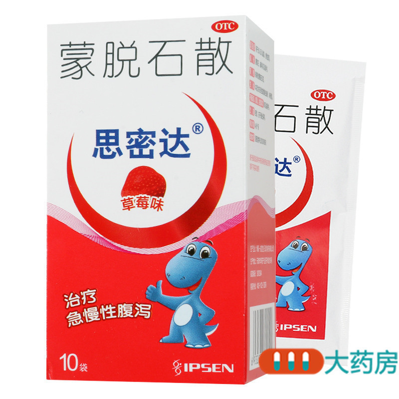 思密达蒙脱石散3g*10袋/盒(草莓味)成人及儿童急慢性腹泻高清大图