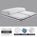 优群家居乳胶太空缓冲层袋装弹簧床垫1.5m1.8m床折叠_368_787 【折叠床垫】【厚度25厘米】【太空缓冲层+舒适乳胶+独立袋弹 1800mm*2000mm