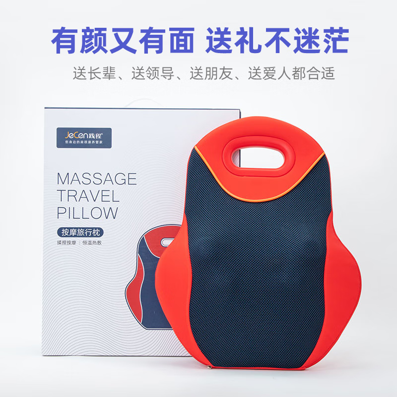 践程正反揉捏按摩靠枕热敷按摩护腰护背枕车用/家用R3高清大图