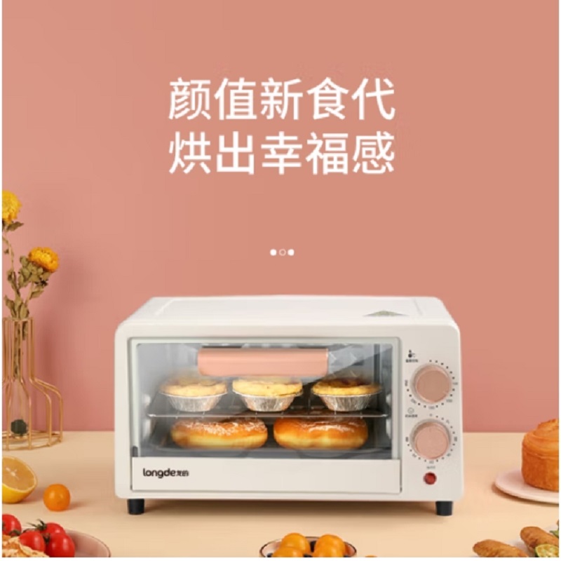 龙的 多功能智能电烤箱 12L容量 LD-KX121(米白)