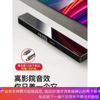 钢化玻璃回音壁家庭影院套装智能液晶电视音响客厅家用K歌蓝牙壁挂投影仪音箱虚拟3D环绕无线低音炮虚拟5.1