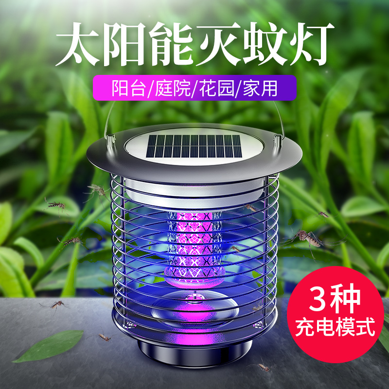 爱尚品TM-01黑色灭蚊灯室内家用灭蝇驱蚊器餐厅饭店商铺用苍蝇神器蚊子虫电击