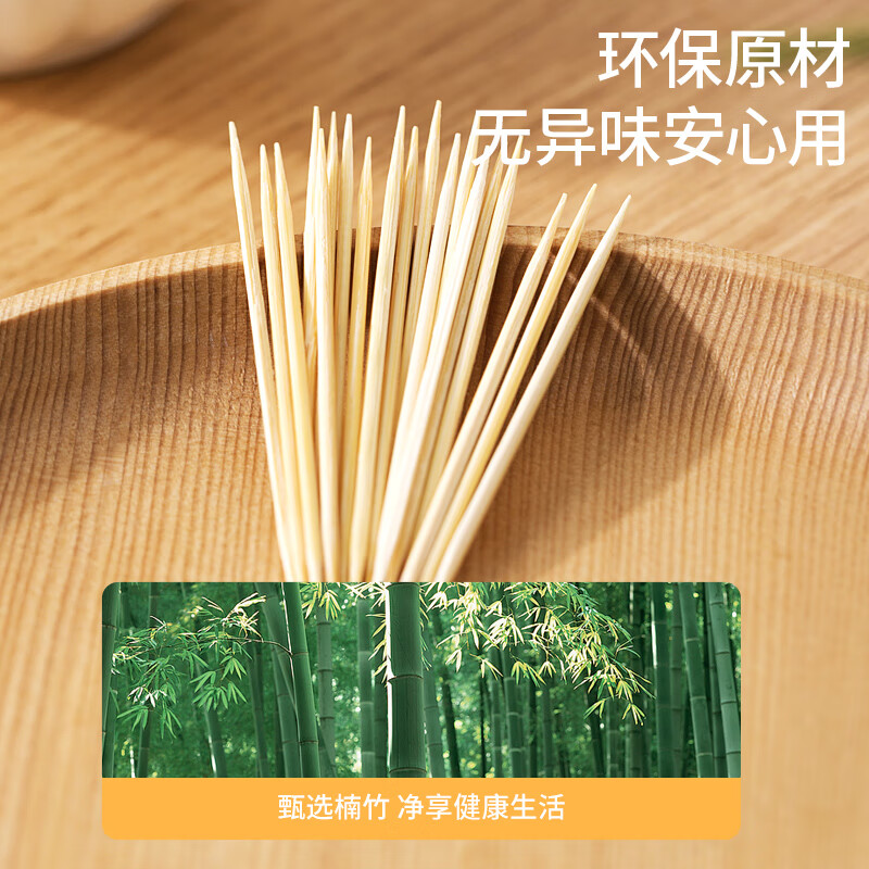 丽雅 竹牙签350支罐装一次性家用水果牙签盒双头使用剔牙棒餐厅牙签筒 68728高清大图