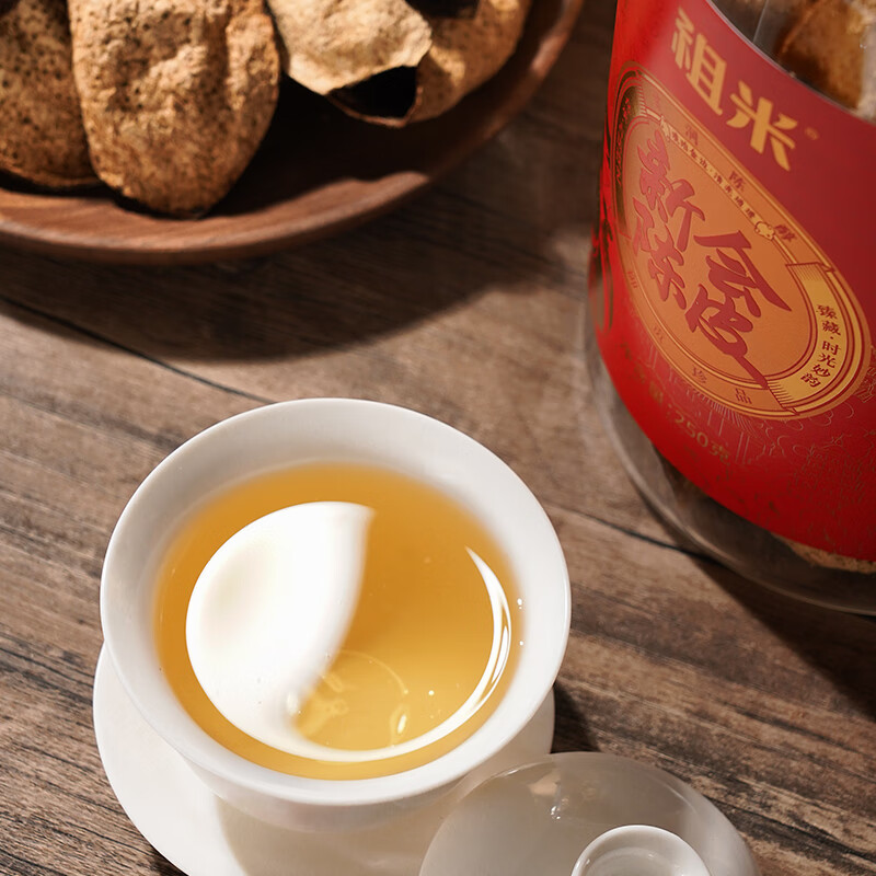 祖米 25年 新会陈皮 250g(单位:盒)高清大图