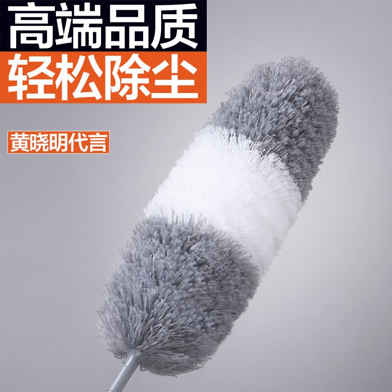 大卫 清洁神器大扫除鸡毛掸超长2.4米 除尘掸子家用扫灰天花板蜘蛛网