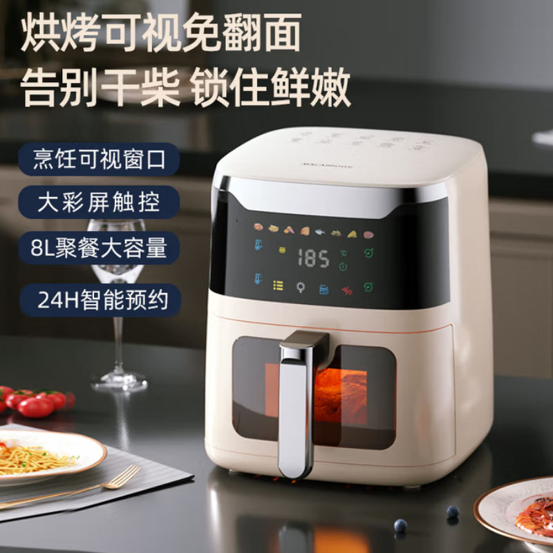 迈卡罗(MACAIIROOS)MC-KL518 家用8升大容量可视空气炸锅蒸汽嫩烤电烤锅多功能触屏薯条机
