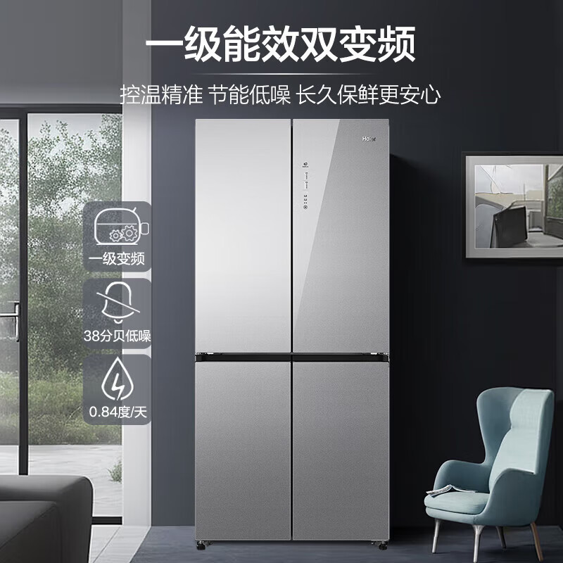 海尔Haier471升家用十字对开四门大容量电冰箱风冷无霜节能省电一级双变频彩晶钢化玻璃BCD-471WGHTDEDSW高清大图