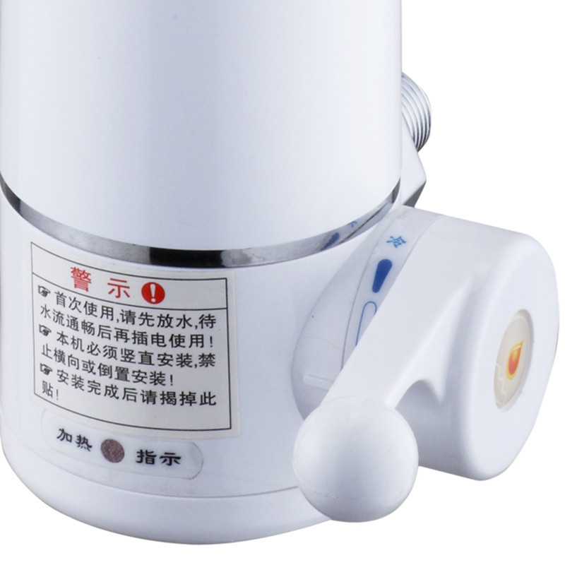 飞羽 电热水龙头 FY-04SY1C-30 （侧进水） 即热式 电热水器 厨宝高清大图