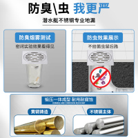 潜水艇地漏防臭不锈钢地漏盖防堵卫生间厨房间通用地漏芯滤网排水快GF40-10B