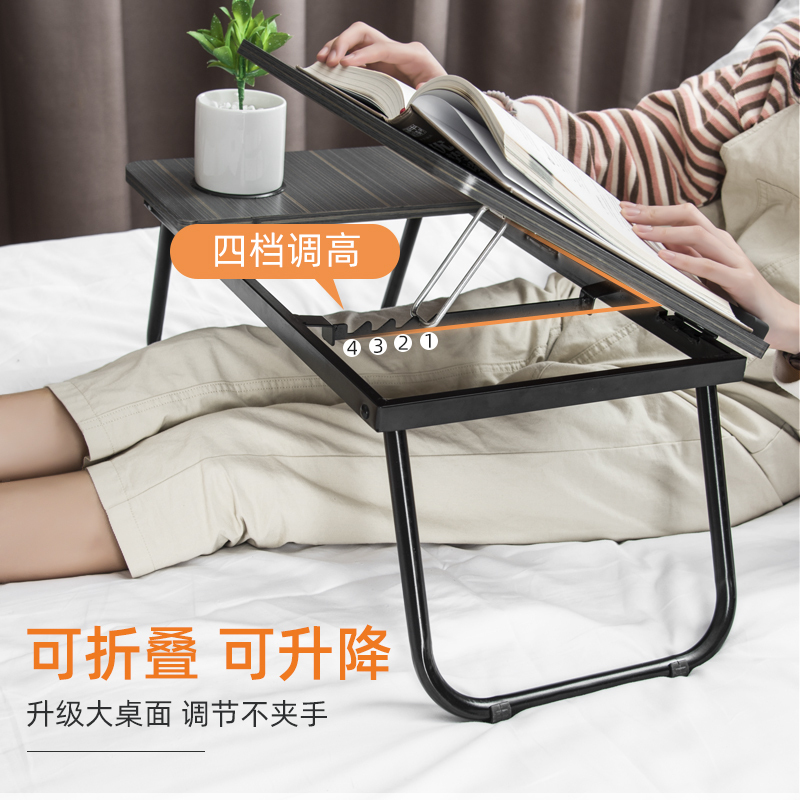 鑫金虎 床上折叠笔记本电脑桌子懒人家用卧室坐地小课桌可调节学生看书架宿舍放床上的写字书桌