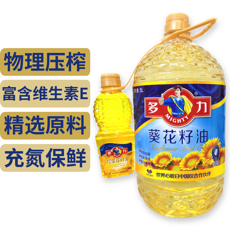 多力葵花籽油5l 238ml小油 物理压榨葵花油桶装5升食用油厨房烹饪