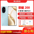 【二手9成新】荣耀200 天海青 12G+512G 全网通安卓手机 6.7英寸曲面屏骁龙7Gen3拍照娱乐备用5G手机