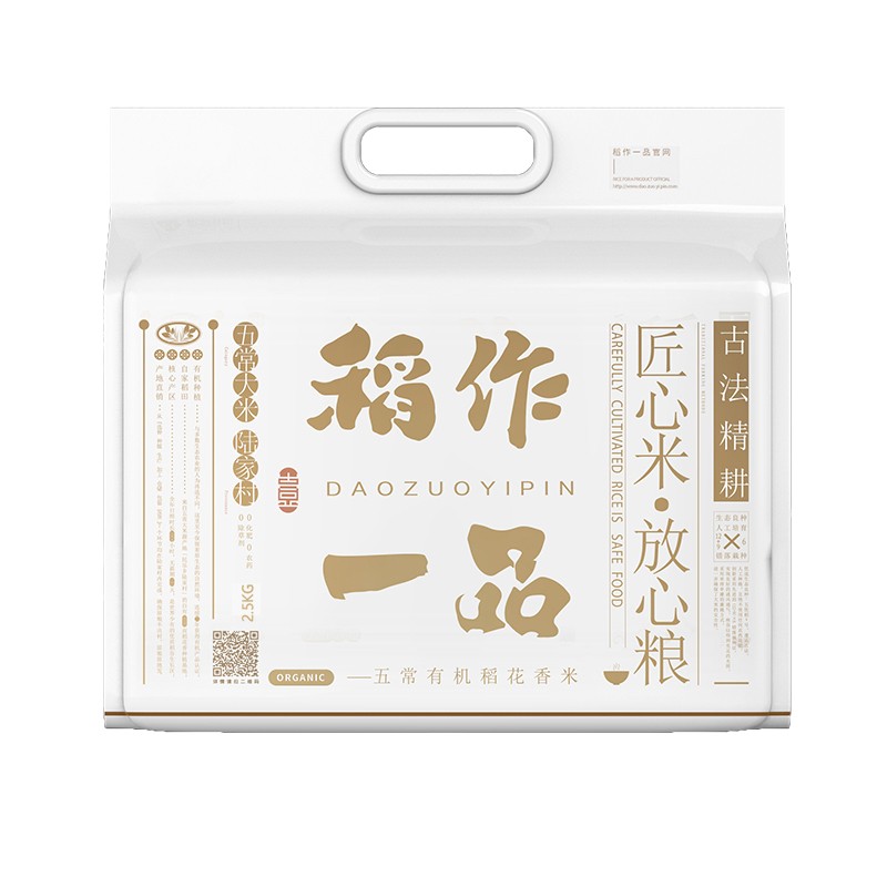 稻作一品 有机五常稻花香大米 2.5KG