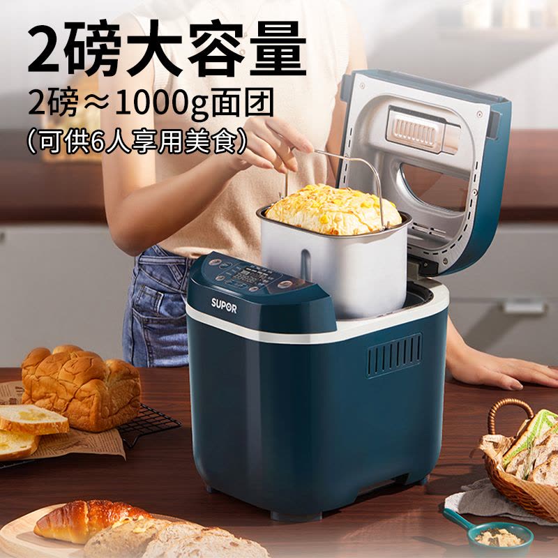 家用面包機 Amazon.com: Zojirushi Home Bakery Supreme 麵包機: 居家與廚房