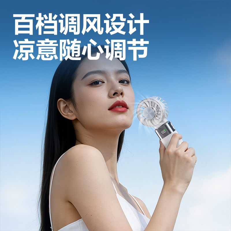 得力(deli)LK141风扇 TEC冰敷快速降温 白色高清大图
