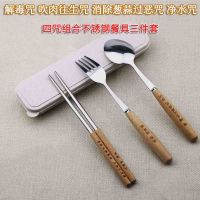 解毒咒吹肉往生咒消除葱蒜过恶咒净水咒筷子木柄不锈钢餐具三件套